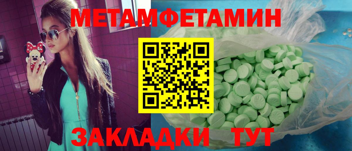 АМФ  Вход с VPN  Сорочинск  АМФ Premium 