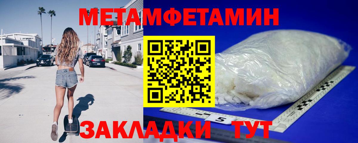 АМФ 97% Сорочинск