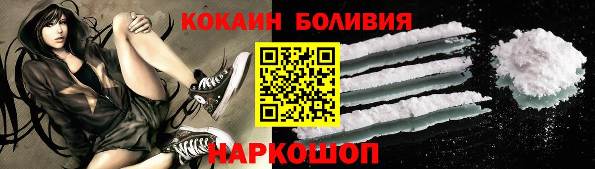 Сорочинск  Кокаин Эквадор  даркнет сайт  Вход с VPN 