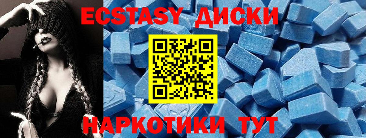 Ecstasy бентли  ЭКСТАЗИ MDMA  Сорочинск  Экстази  Вход с VPN 