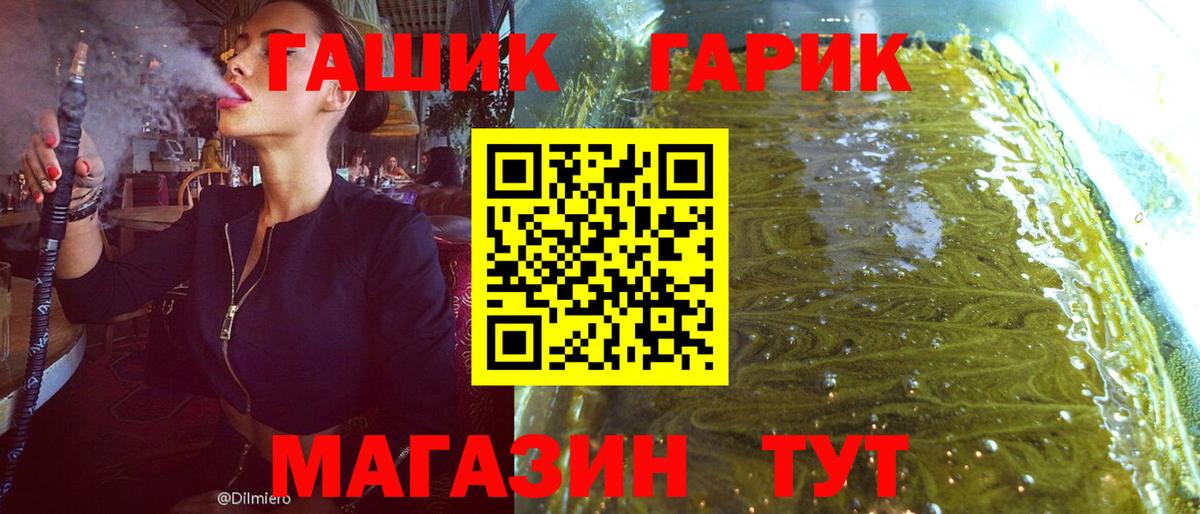 Сорочинск  ГАШИШ хэш  Вход с VPN  ГАШИШ индика сатива 