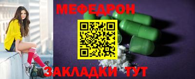 COCAINE Новозыбков