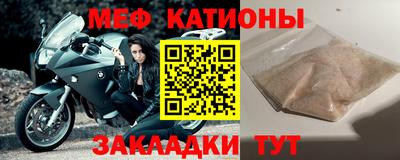 метадон Наро-Фоминск
