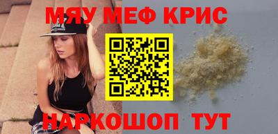 альфа пвп VHQ Нальчик