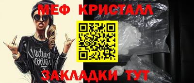 спайс Новодвинск
