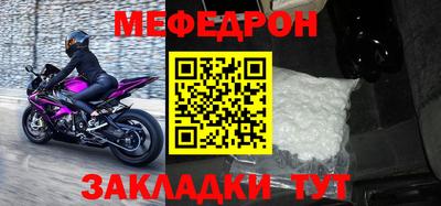 альфа пвп VHQ Нальчик