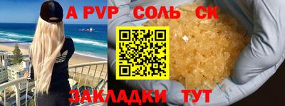 метадон Наро-Фоминск