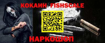 метадон Наро-Фоминск
