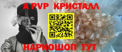 МДПВ Нарткала