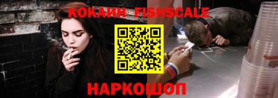 спайс Новодвинск