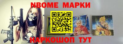 метадон Наро-Фоминск