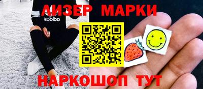 метадон Наро-Фоминск
