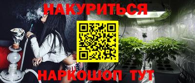 альфа пвп VHQ Нальчик