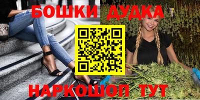 метадон Наро-Фоминск