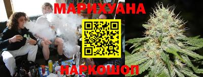 метадон Наро-Фоминск