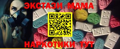 метадон Наро-Фоминск