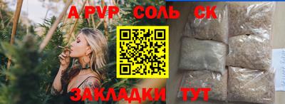 COCAINE Новозыбков