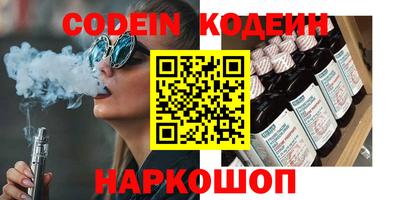 спайс Новодвинск