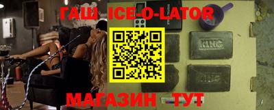 метадон Наро-Фоминск