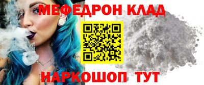 метадон Наро-Фоминск