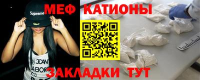 метадон Наро-Фоминск