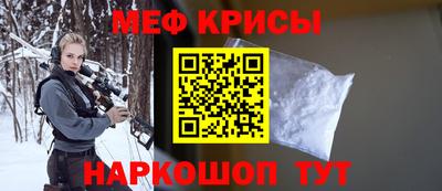 COCAINE Новозыбков