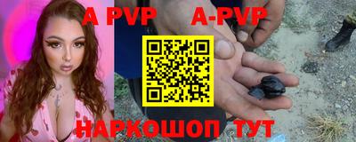 альфа пвп VHQ Нальчик