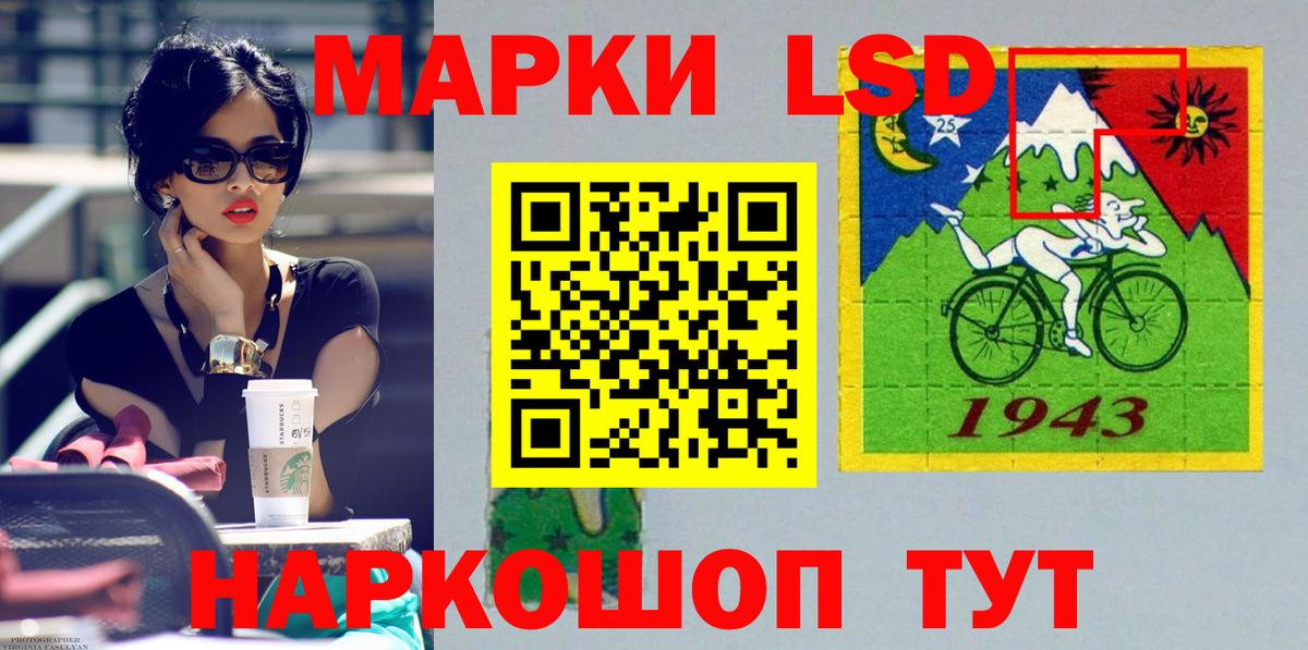 Сорочинск  ЛСД экстази ecstasy  Вход с VPN  ЛСД экстази  LSD-25 экстази ecstasy 