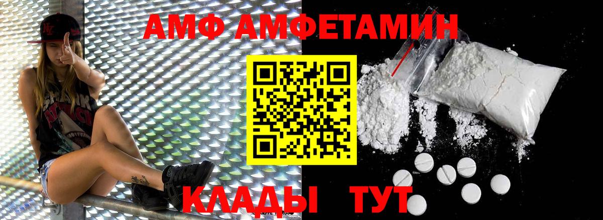 Сорочинск  Первитин Methamphetamine  Вход с VPN  Первитин Methamphetamine 