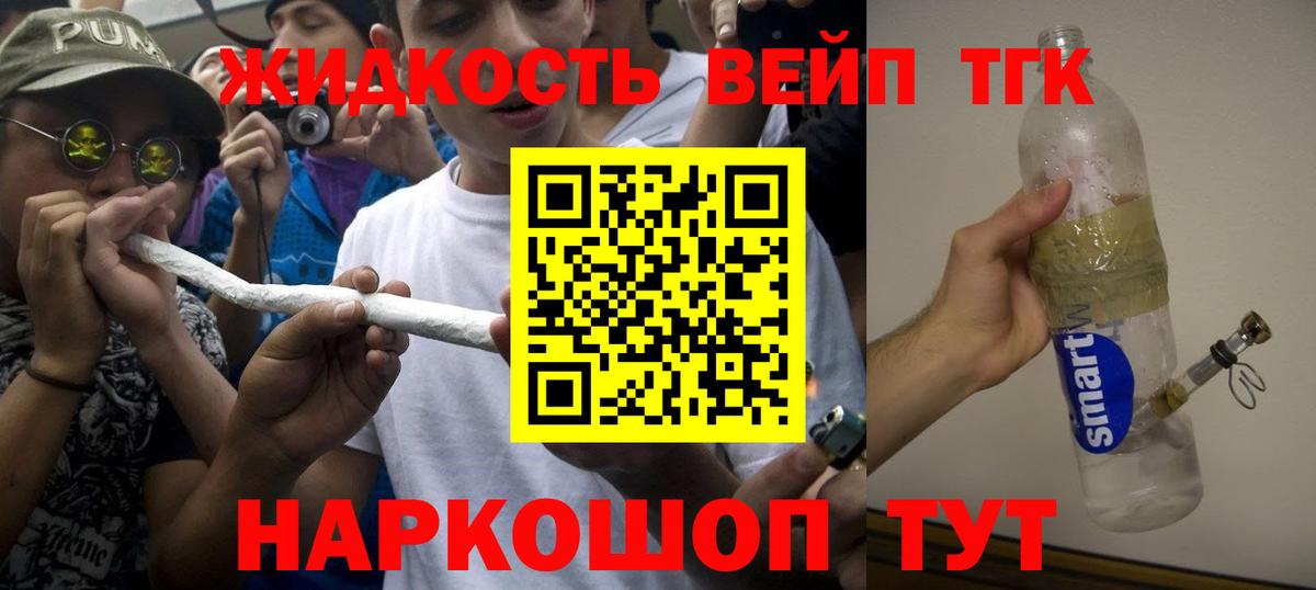 Дистиллят ТГК Wax Сорочинск