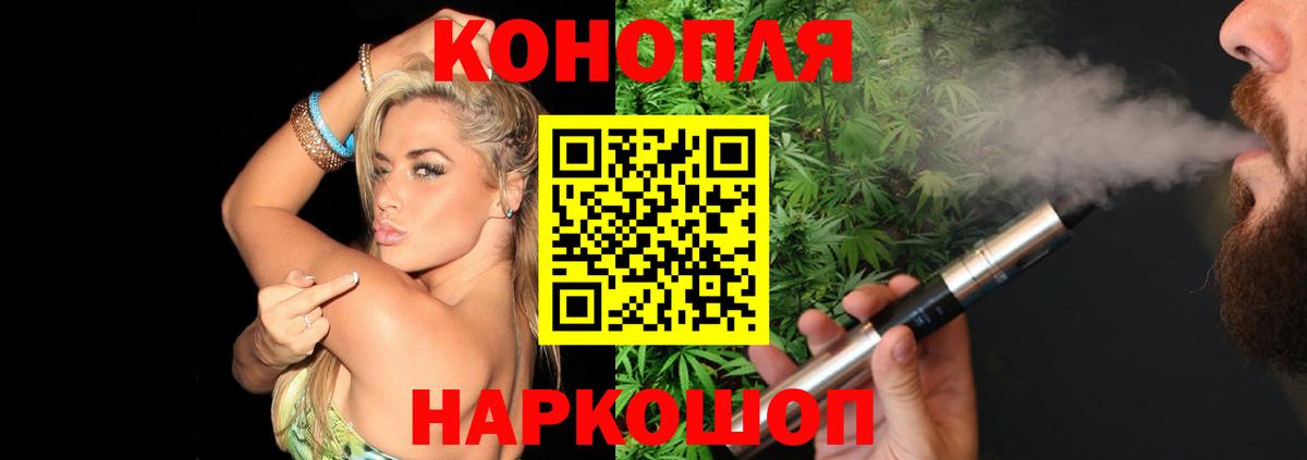 Сорочинск  Канабис семена  Каннабис MAZAR  Вход с VPN  Бошки Шишки OG Kush 